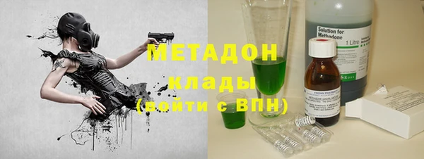 мефедрон VHQ Бугульма