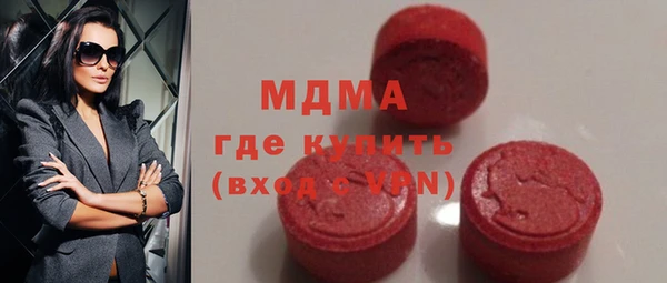 mdma Бородино