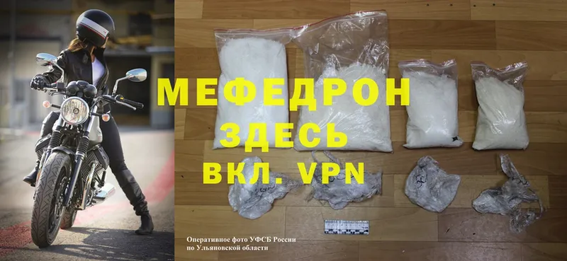 нарко площадка Telegram  как найти наркотики  Микунь  Мефедрон mephedrone 